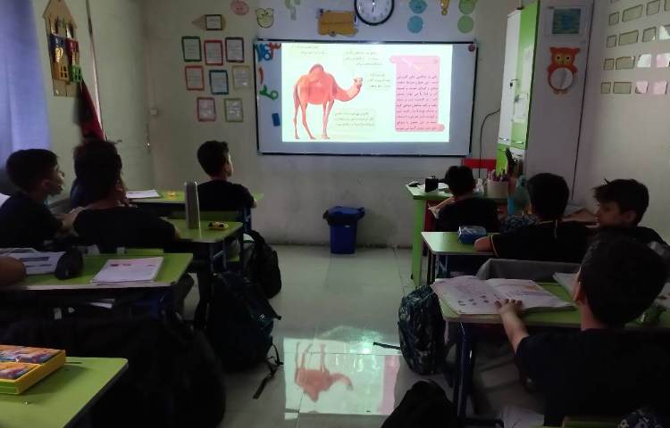 تدریس درس هجدهم مطالعات 1