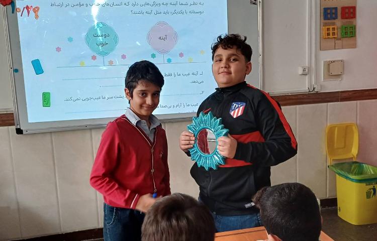 تدریس درس هدیه 5