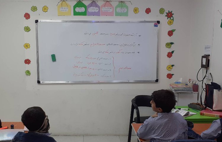 تدریس درس هدیه