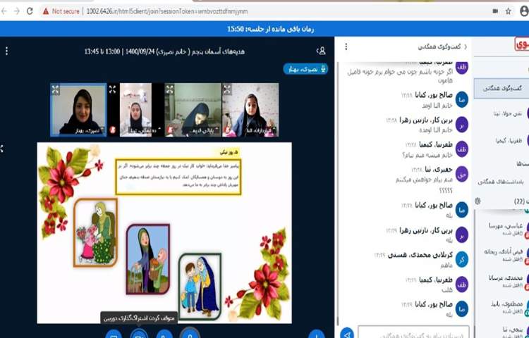 تدریس درس هفتم از هدیه های آسمان 2