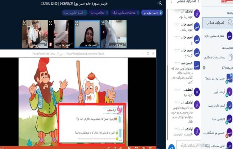 تدریس درس هفتم فارسی « کارنیک » و آشنایی با پیشوند « سر » 2