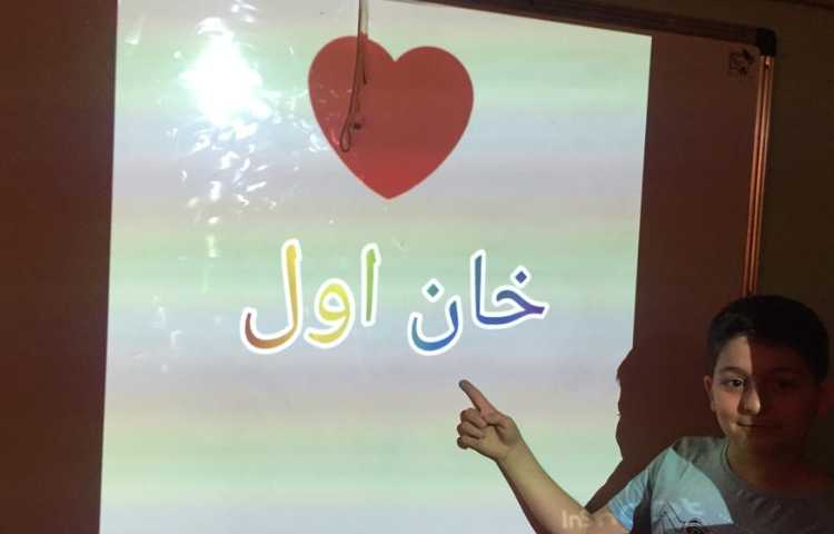 تدریس درس هفت خان رستم با ارائه دانش آموزان 3