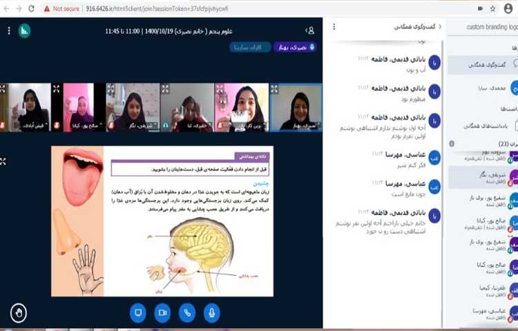 تدریس درس (چه خبر؟) از کتاب علوم با هدف آشنایی با حس چشایی 2