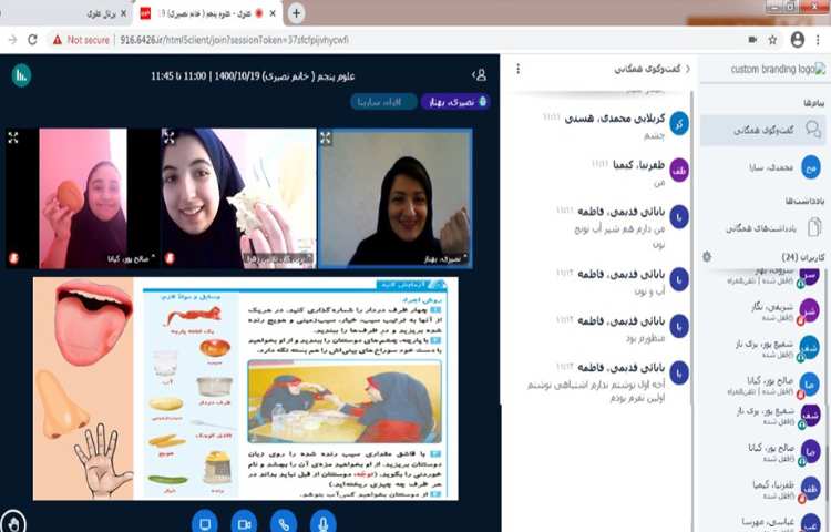 تدریس درس (چه خبر؟) از کتاب علوم با هدف آشنایی با حس چشایی 3