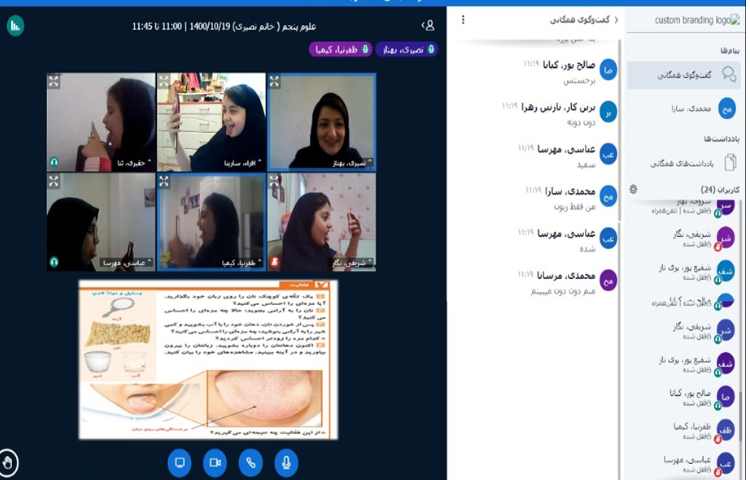 تدریس درس (چه خبر؟) از کتاب علوم با هدف آشنایی با حس چشایی 4