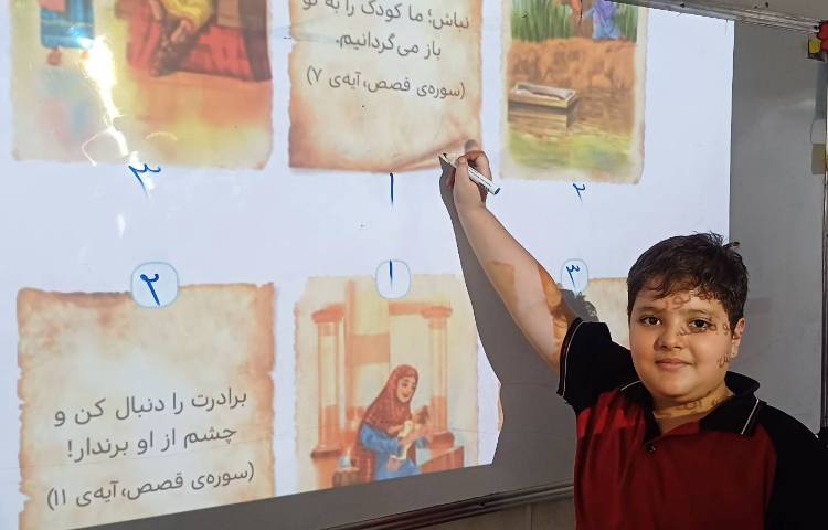 تدریس درس کودکی بر آب 4