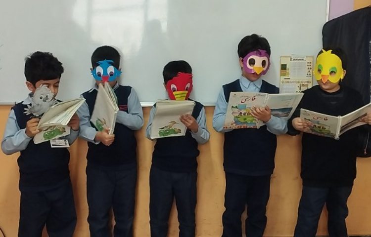 تدریس درس کوشا و نوشا فارسی پایه دوم