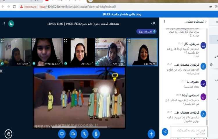 تدریس درس یازدهم از کتاب هدیه های آسمانی با همکاری دانش آموزان 4
