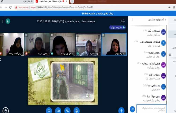 تدریس درس یازدهم از کتاب هدیه های آسمانی با همکاری دانش آموزان 5