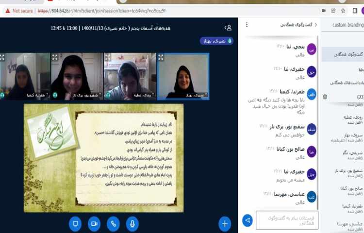 تدریس درس یازدهم از کتاب هدیه های آسمانی با همکاری دانش آموزان