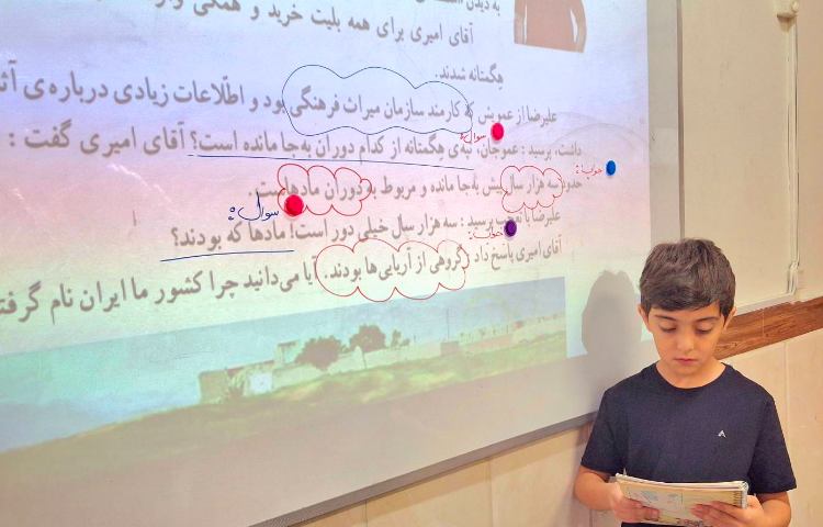 تدریس درس یازدهم مطالعات اجتماعی 1