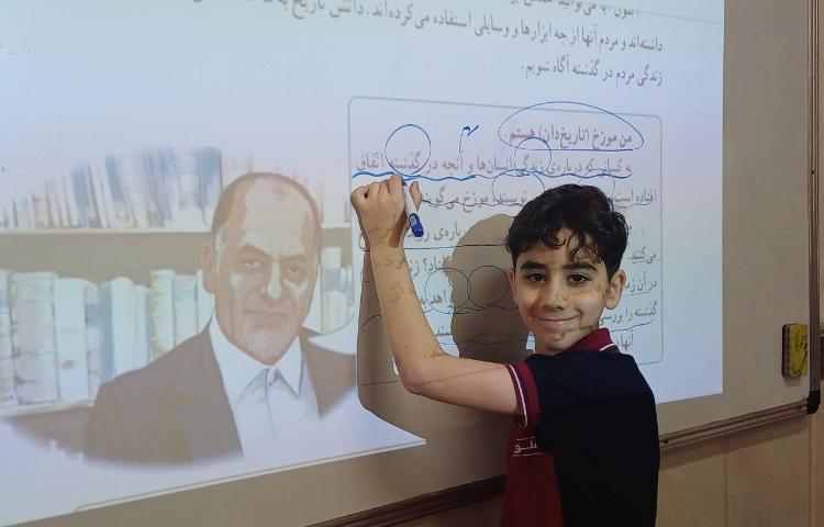 تدریس درس 10 مطالعات 1