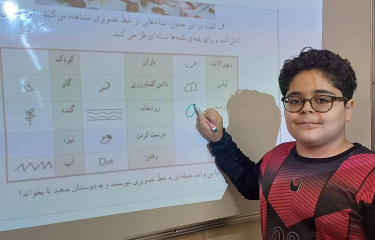 تدریس درس 10 مطالعات 3