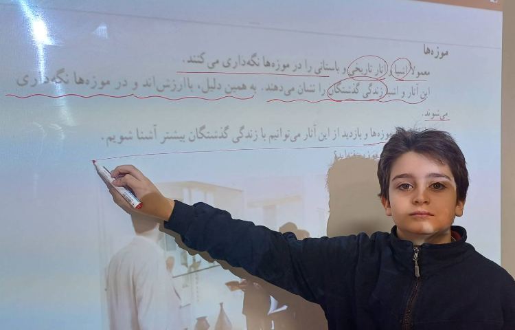 تدریس درس 10 مطالعات 4