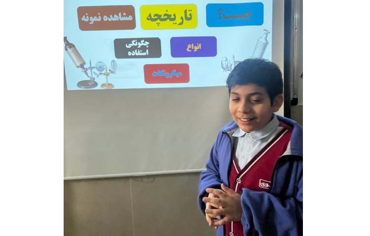 تدریس درس 11 علوم (خیلی کوچک خیلی بزرگ ) 4