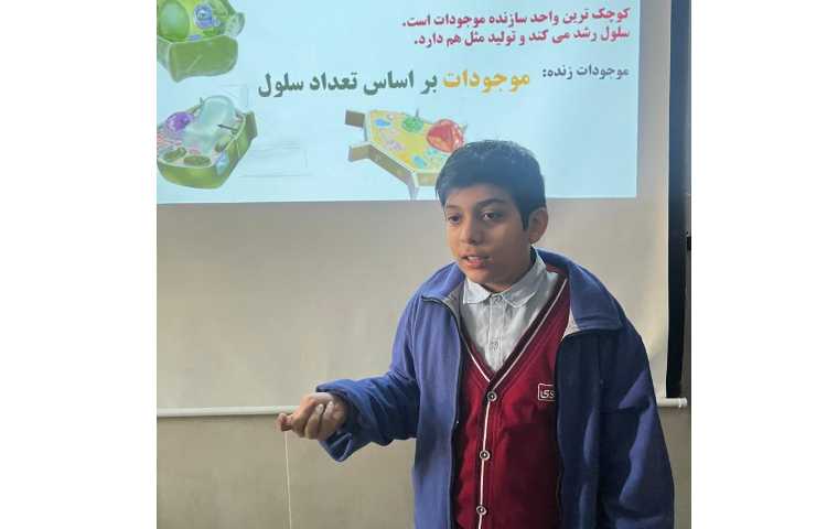 تدریس درس 11 علوم (خیلی کوچک خیلی بزرگ ) 5