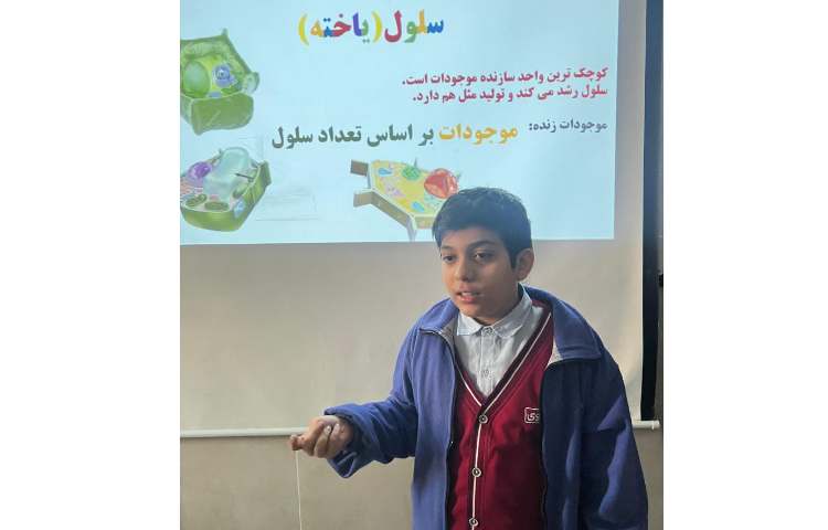 تدریس درس 11 علوم (خیلی کوچک خیلی بزرگ ) 6