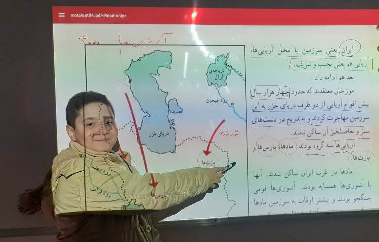 تدریس درس 11 مطالعات