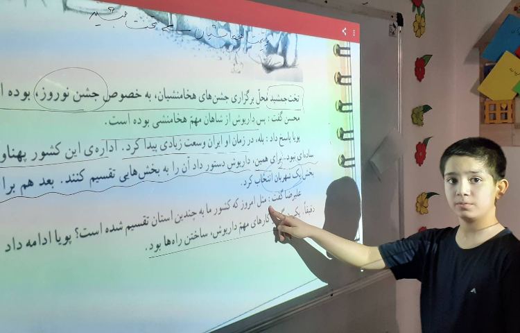 تدریس درس 12 مطالعات 1