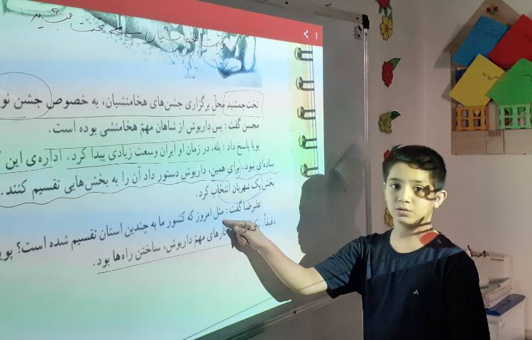 تدریس درس 12 مطالعات 3