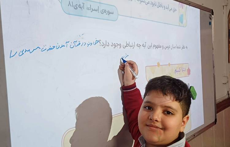 تدریس درس 12 هدیه