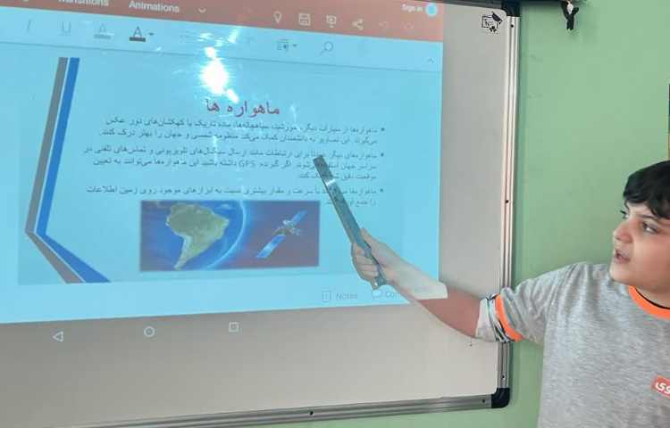 تدریس درس 14 علوم با مشارکت دانش آموزان 2