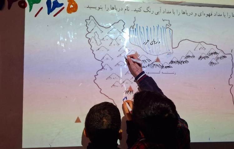 تدریس درس 15 مطالعات اجتماعی(کوه ها و دشت های زیبا) 3