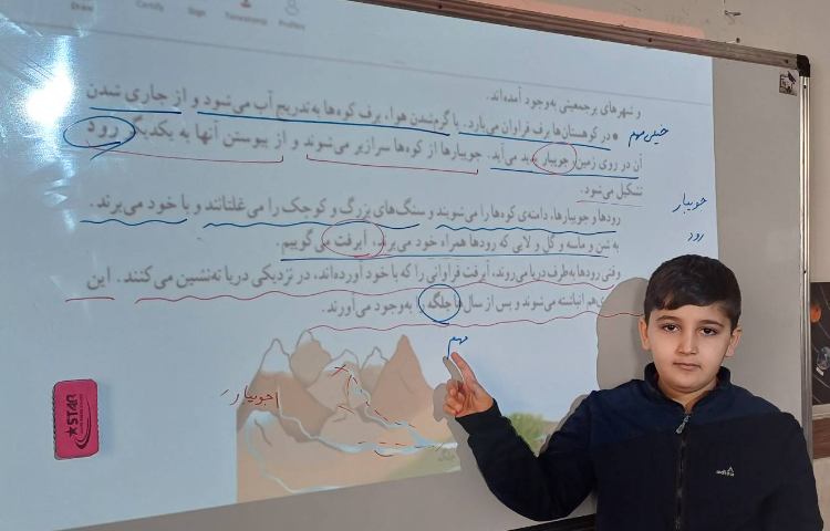 تدریس درس 15 مطالعات 3