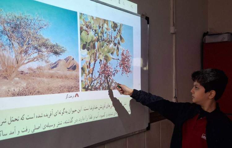 تدریس درس 18 مطالعات اجتماعی 2