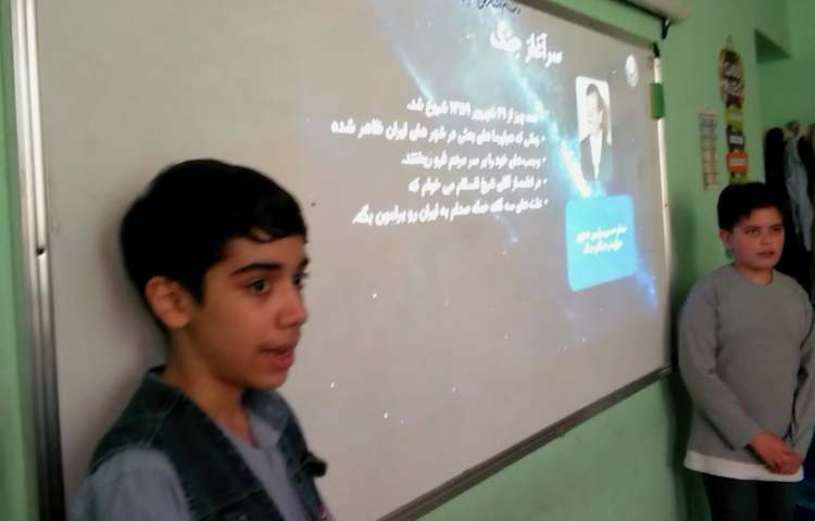 تدریس درس 23 اجتماعی پایه ششم 2