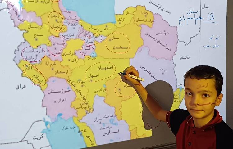 تدریس درس 5 استان ها 2