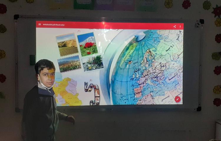 تدریس درس 7 مطالعات