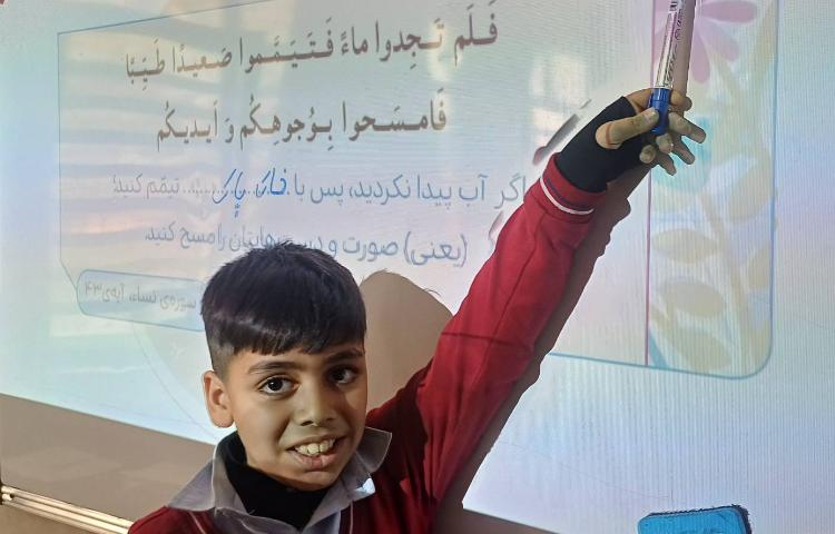 تدریس درس 8 هدیه 1