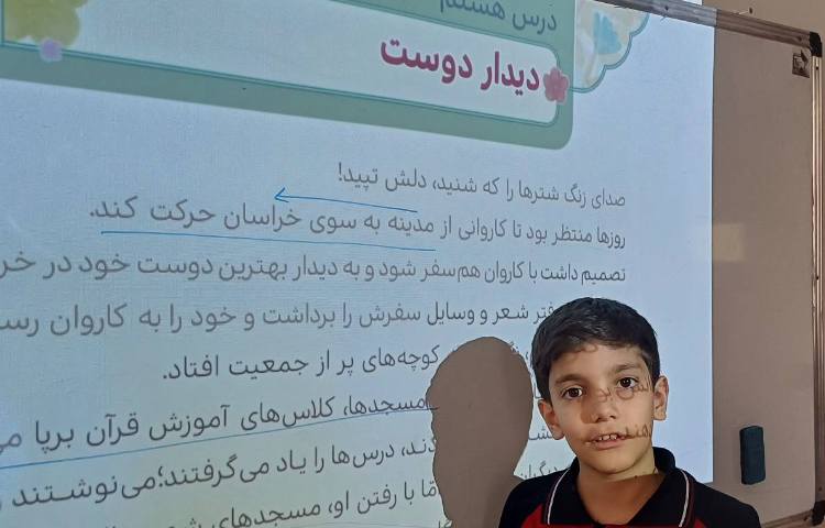 تدریس درس 8 هدیه 3