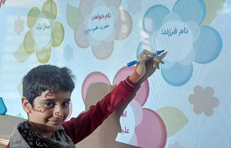 تدریس درس 8 هدیه 4