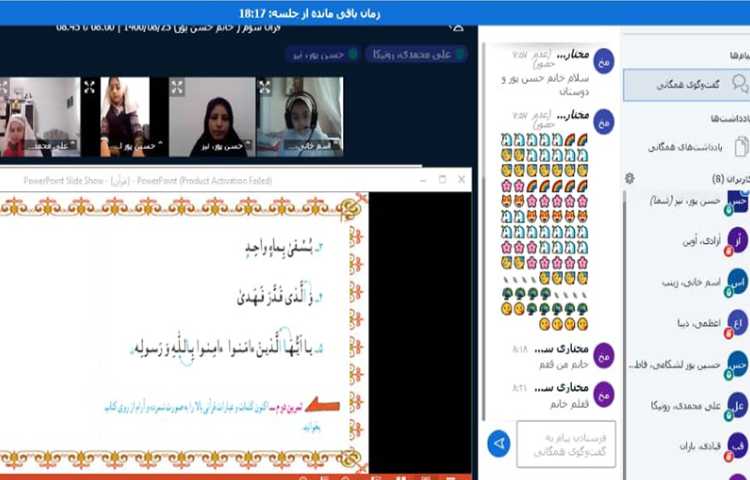 تدریس روز پانزدهم از طرح 33 روزه ی قرآن 5