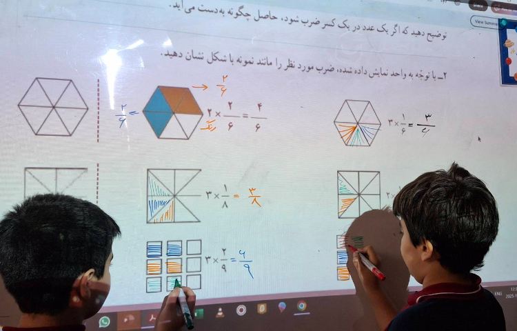 تدریس ریاضی(ضرب عدد در کسر) 2