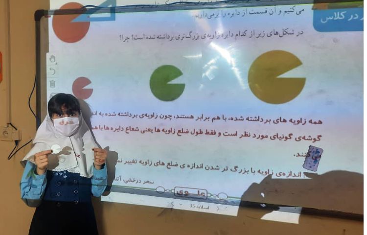 تدریس ریاضی تدریس انواع زاویه 1