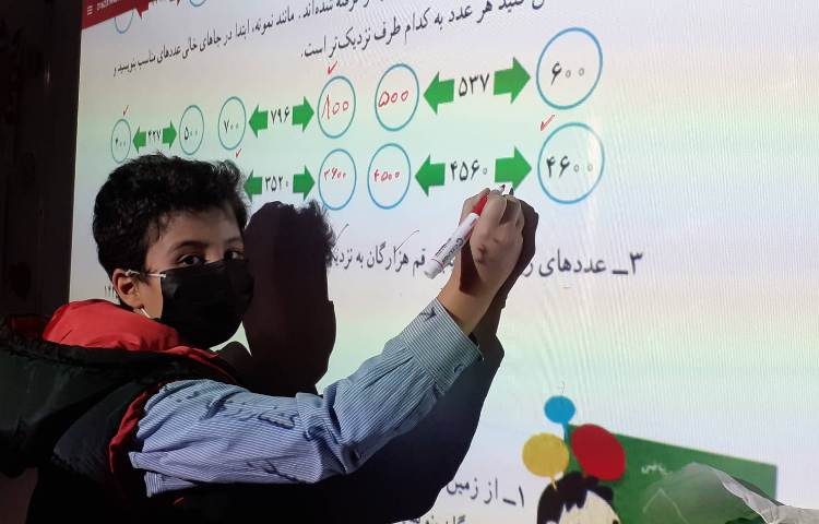 تدریس ریاضی تقریب 3