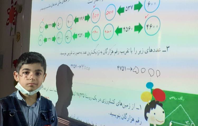 تدریس ریاضی تقریب 4