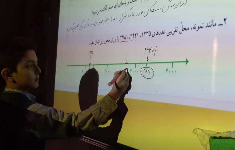 تدریس ریاضی تقریب 5
