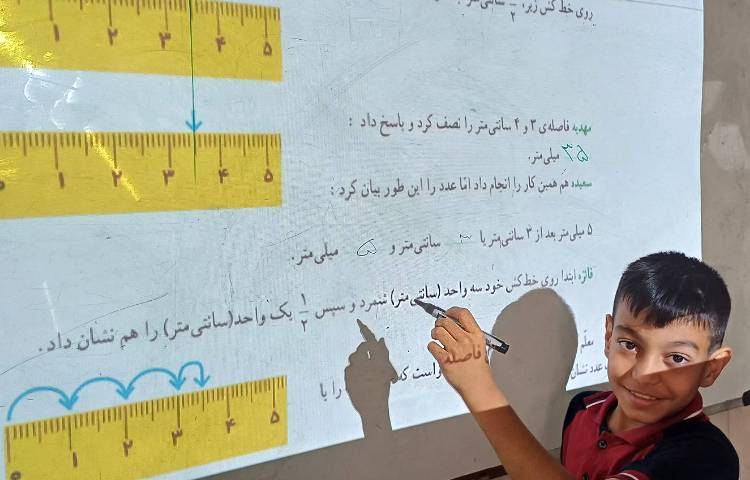 تدریس ریاضی صفحه 24 انجام و بررسی شد