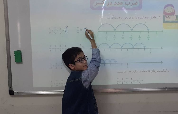 تدریس ریاضی ضرب عدد در کسر 2