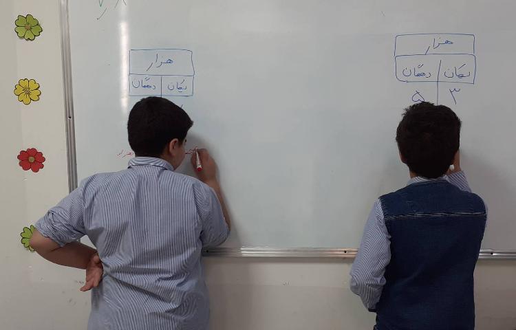 تدریس ریاضی و حل تمرین 2