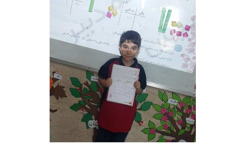 تدریس ریاضی و حل کتاب کار 1