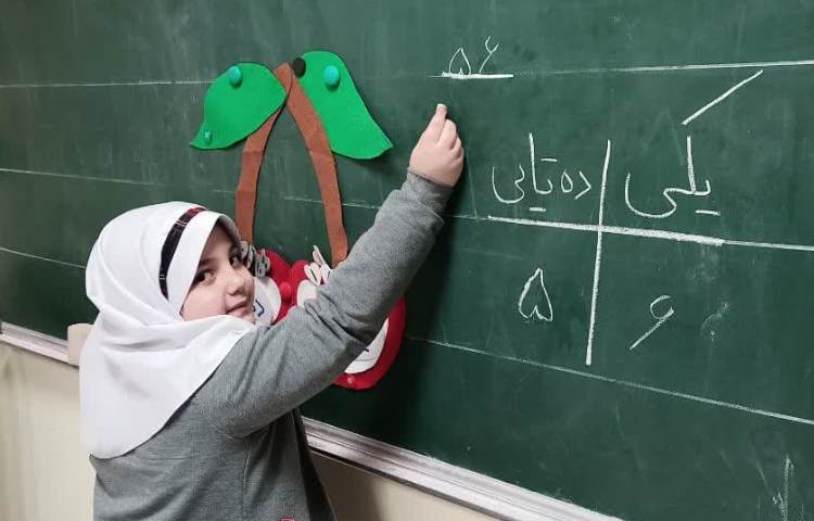 تدریس ریاضی پایه اول (مبحث جدول ارزش مکانی)