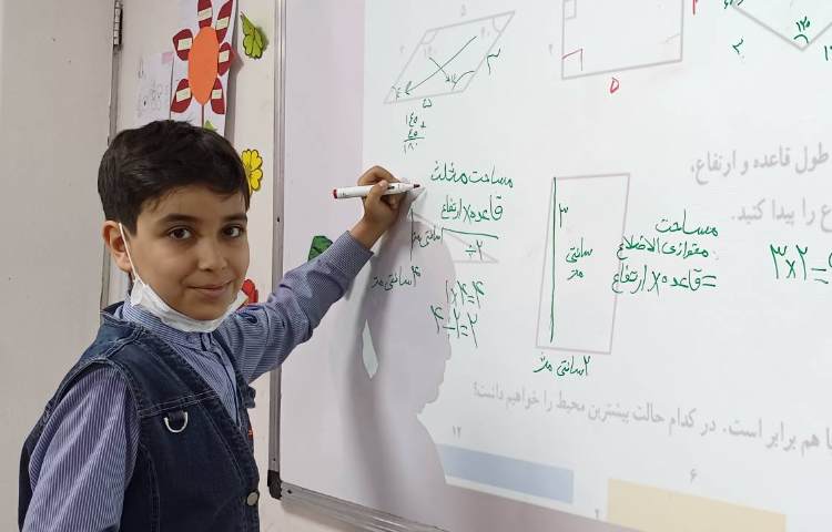 تدریس ریاضی 1