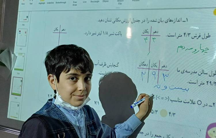 تدریس ریاضی 2