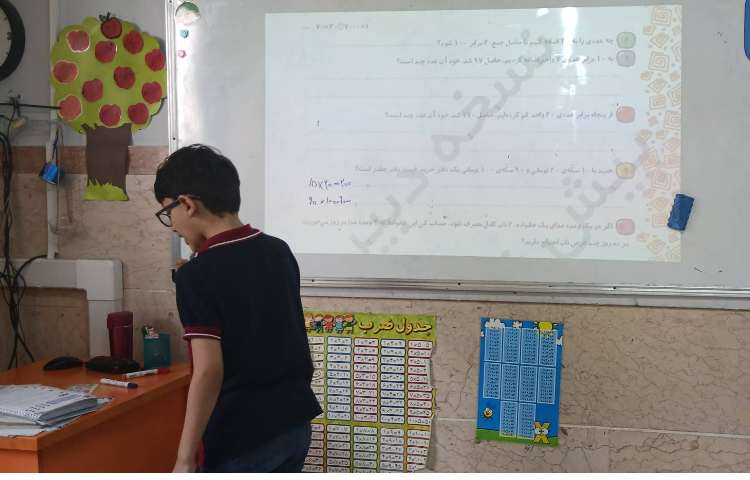 تدریس ریاضی 5