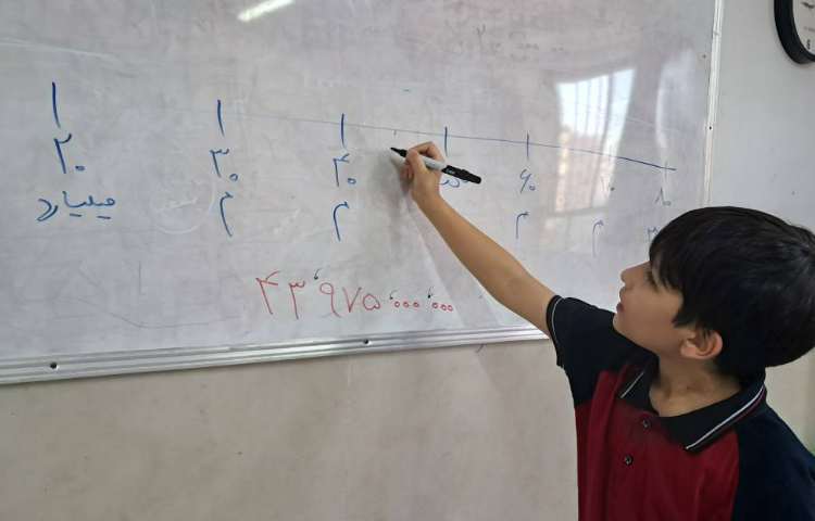 تدریس ریاضی